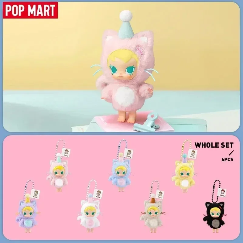 Baby Products Game - POP MART Baby Molly Pocket Friends