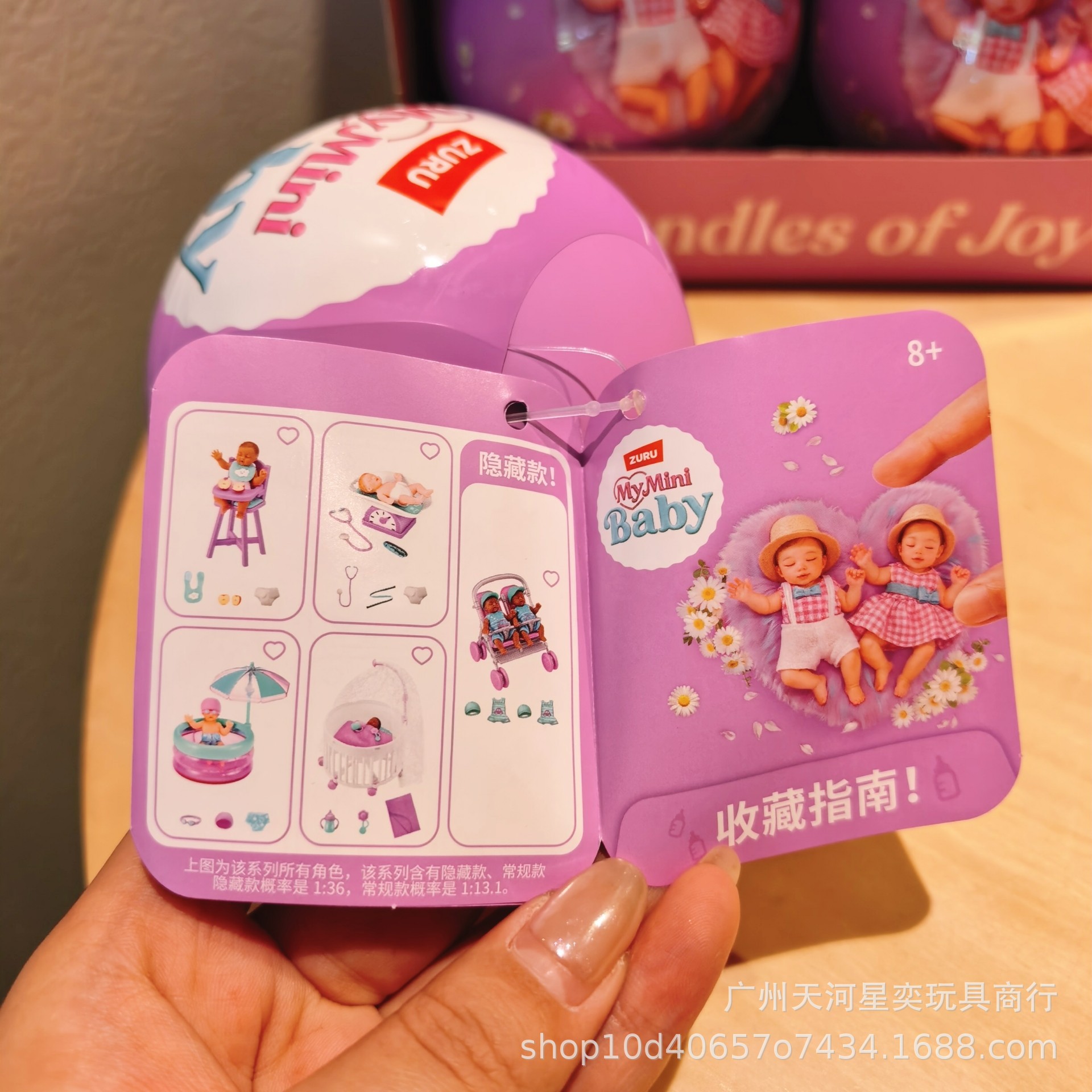 Оригинальная серия ZURU My Min – обзор и цена Baby Products Good For Adults